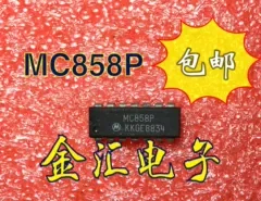 Бесплатная доставкаyi MC858P модуль 20 шт./лот