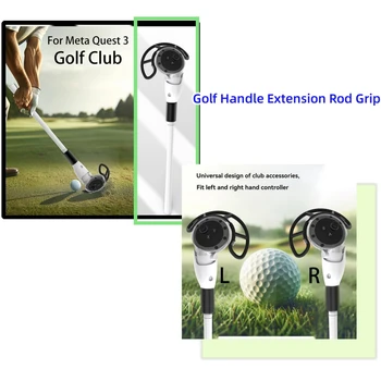 Удлинитель рукоятки для гольфа с длинной рукояткой (клюшка для гольфа M053) для аксессуаров Meta quest 3 VR