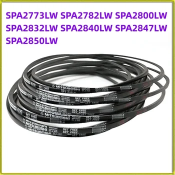 1ШТ SPA2773 SPA2782 SPA2800 SPA2832 SPA2840 SPA2847 SPA2850 LW Клиновой ремень японского производства