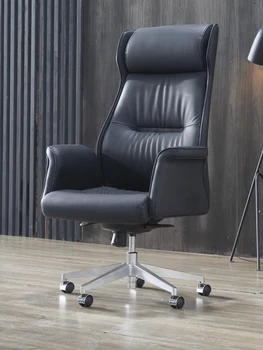 Удобное офисное кресло для длительного сидения с откидывающейся спинкой, большое сменное кресло, подъемное бытовое кресло, вращающееся кресло для отдыха
