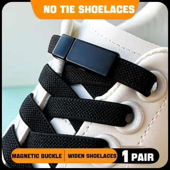 1 пара эластичных шнурков для кроссовок, высококачественные тонкие спортивные шнурки без завязок, Аксессуары с магнитной металлической пряжкой