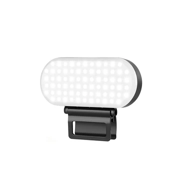 1 комплект для фотосъемки сотового телефона 78 светодиодных карманных фонарей для ноутбука для видеоконференций, заполняющий свет, черный и белый