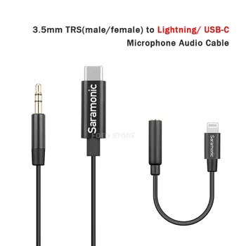 Адаптер беспроводного микрофона для 3,5 мм TRS к аудиокабелю Lightning Type-C для iPhone Android для микрофона Saramonic BOYA RODE
