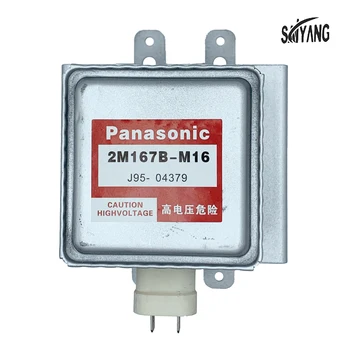 Новый Оригинальный Магнетрон 2M167B-M16 для деталей микроволновой печи Panasonic
