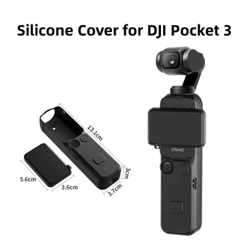Защитный силиконовый чехол для DJI Osmo Pocket 3, ручка с защитой от царапин, защитный чехол для аксессуаров для камеры Pocket 3