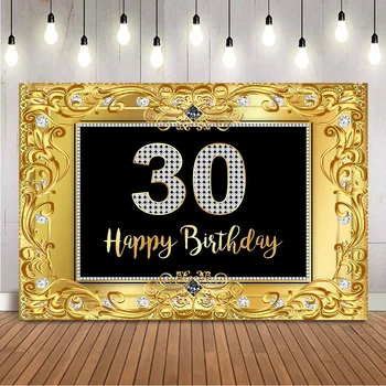 Золотой Фон для празднования 30-Летия Сияющие Бриллианты С Днем Рождения Фото Фон Тема Для Взрослых Баннер Для Вечеринки по случаю Тридцатилетия Фотоколл