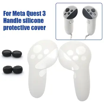 Для VR-контроллера Meta Quest 3 Силиконовый Защитный Чехол Прозрачная Белая Крышка С 2 Парами Ручек И Коромыслом Для Quest3 Acce N9G3