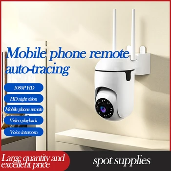 Камера наблюдения Flasend, домашняя машина для игры в мяч, 360-Градусная полноцветная камера ночного видения, удаленная веб-камера Wi-Fi Home