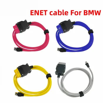 НОВЫЙ кабель ENET Для диагностического интерфейса OBD2 BMW F-серии ENET ICOM Адаптер данных enet для Скрытого разъема BMW Coding