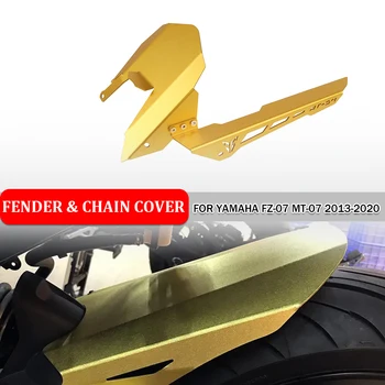 Брызговик Заднего Колеса Мотоцикла, Защитная Крышка Цепи Для Yamaha MT07 FZ07 MT 07 2013-2020, Обхват Крыла Шины, Цепи, Защитный Экран