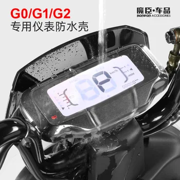Крышка одометра для электрического скутера Niu водонепроницаемая для серий G0/G1 или G2