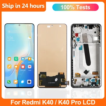 100% Протестировано Для Xiaomi Redmi K40 K40Pro Дисплей ЖК-сенсорный Экран Дигитайзер В Сборе С Рамкой Для Xiaomi M2012K11AC M2012K11C