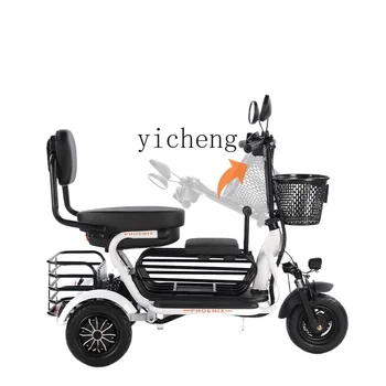 Yy Электрический трехколесный велосипед бытовой, маленький, складывающийся для родителей и детей, аккумуляторный автомобиль