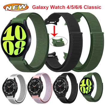 Быстроразъемная Нейлоновая Петля Для Samsung Galaxy Watch 6 Classic 47 мм 43 мм 42 46 мм Спортивный Браслет Galaxy Watch 4 5 6 40 мм 44 мм 5Pro