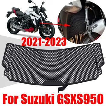Для Suzuki GSX-S 950 GSXS 950 GSXS950 GSX-S950 2021 2022 2023 Аксессуары Защитная Решетка Радиатора Защитная Крышка Гриль Протектор