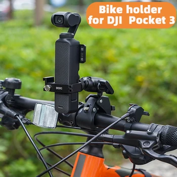 Крепление для велосипеда для DJI Pocket 3, переходная рама для аксессуаров для ручной карданной камеры DJI OSMO Pocket 3