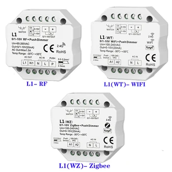Диммер для одноцветной светодиодной ленты Skydance 0/1-10V, 1-канальный выходной сигнал L1 L1 (WT) L1 (WZ)