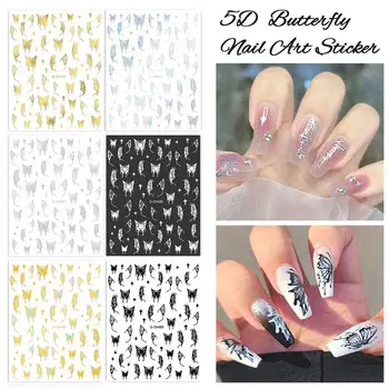 5D Новая наклейка для дизайна ногтей с бабочкой, Клейкие Тонкие Прозрачные наклейки, Черно-белые Золотые Рождественские Наклейки Красоты для женщин