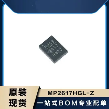 10ШТ новых электронных компонентов полный пакет MP2617HGL-Z Silkscreen 2617 Литиевая батарея QFN20 микросхема питания IC