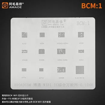 Amaoe BCM1 Трафарет для Реболлинга BGA для Микросхемы Wi-Fi BCM43438 BCM4339 BCM43340 BCM43341 BCM4330 BCM4334