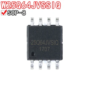 5ШТ W25Q64JVSSIQ W25Q64JVSIQ Патч с чипом памяти SOP8