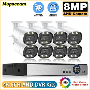 Система Камеры безопасности 4K Full HD 8/4-Канальный Видеорегистратор-Рекордер 2/4/6/8шт 8-Мегапиксельный Комплект AHD для наружного и внутреннего использования Комплект Системы Видеонаблюдения
