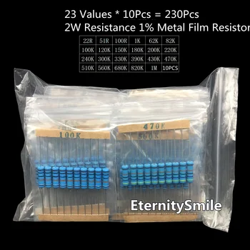 230 Шт./ЛОТ Комплект металлических пленочных резисторов мощностью 2 Вт, 1% Комплект резисторов Ассорти, Набор Сопротивлений 22R Ом-1 М Ом, 23 значения по 10 шт. Каждое