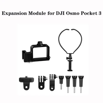 Для DJI Pocket3 Велосипедная Подставка Адаптер Модуль Расширения Аксессуары для Камеры для DJI Osmo Pocket 3 Аксессуары Противоскользящий Держатель