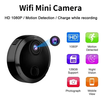 Надежная камера 1080P Ночная видеокамера WiFi Удаленный монитор с функцией обнаружения движения 40GE