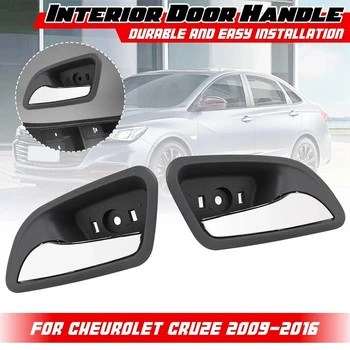 Для Chevrolet/Cruze 2009-2016 Замена Левой Правой Внутренней Дверной Ручки Внутренняя Дверная Ручка