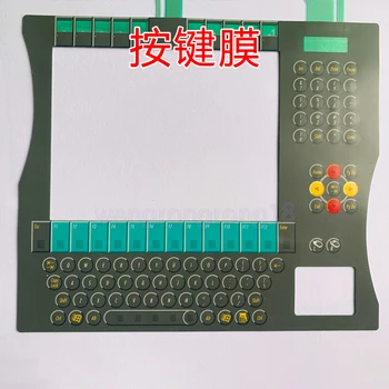 Новая замена совместимой сенсорной мембранной клавиатуры для CP7031-0002 CP7031-0002