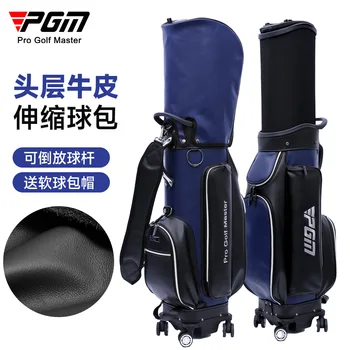 Упаковка телескопических клюшек для гольфа PGM, Авиационная сумка для мячей с четырьмя колесами, дождевик QB126