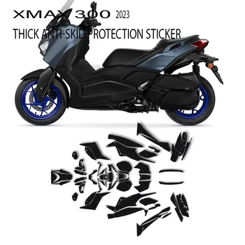 Кузов Мотоцикла Xmax300 Утолщенный, Устойчивый К Царапинам Противоскользящий Резиновый Защитный Термоаппликационный Стикер для Yamaha XMAX 300 X MAX 300 2023