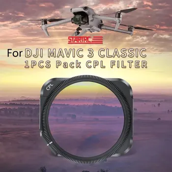 Регулируемый фильтр Cpl, объектив камеры, совместимый с аксессуарами для дрона Dji Mavic 3 Classic Youth Edition, Фильтр для объектива