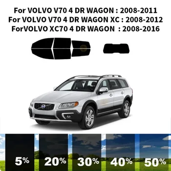 Комплект для УФ-тонировки автомобильных окон из нанокерамики для VOLVO XC70 4 DR WAGON 2008-2016